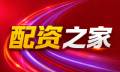 优选操盘联盟｜富华优配与优配网股票配资服务